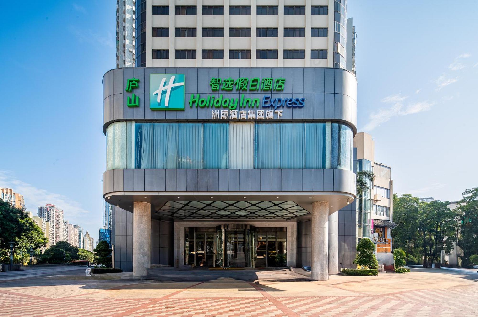 Holiday Inn Express Xiamen Lushan -Shopping Center By Ihg Buitenkant foto