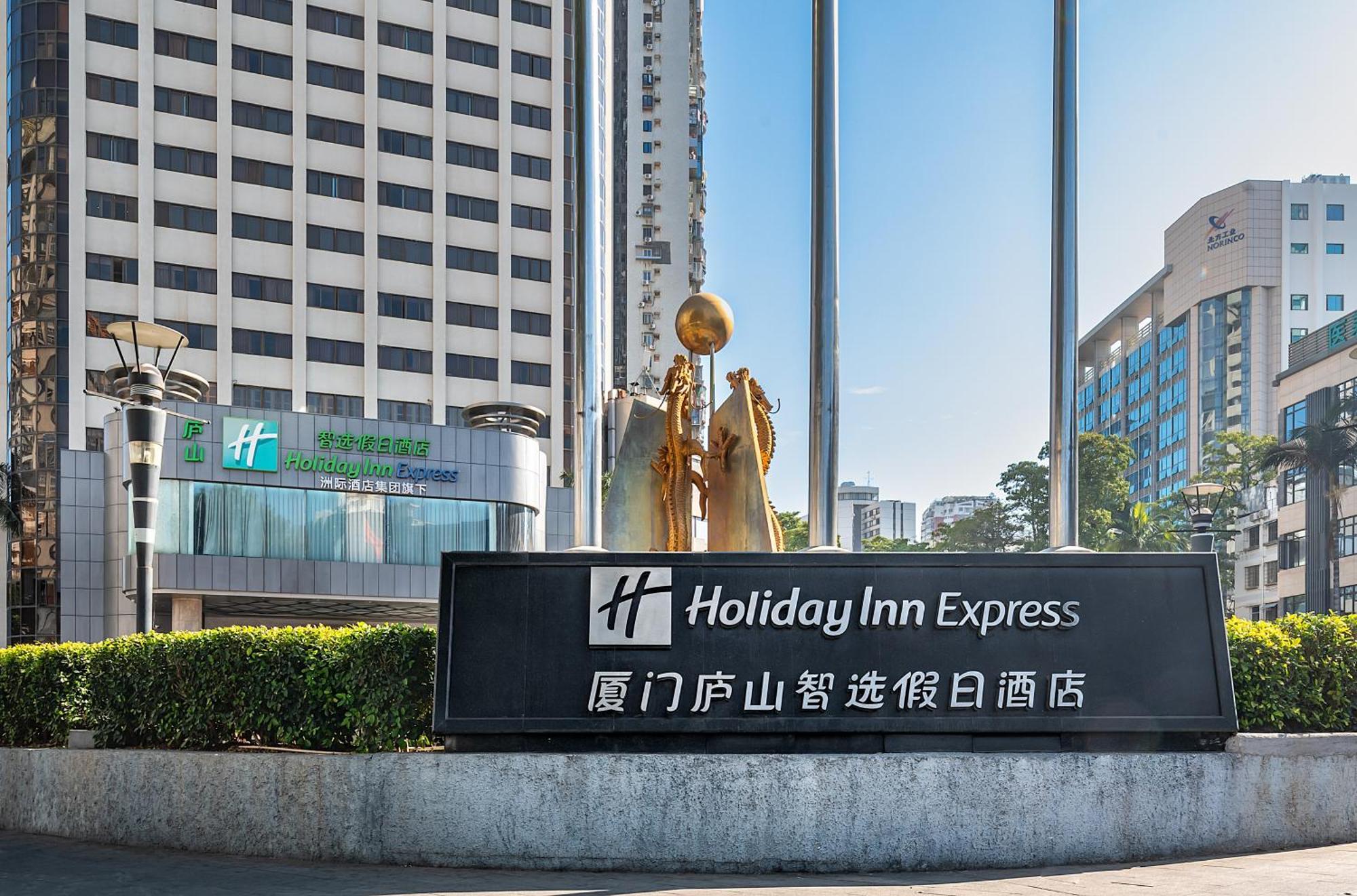 Holiday Inn Express Xiamen Lushan -Shopping Center By Ihg Buitenkant foto