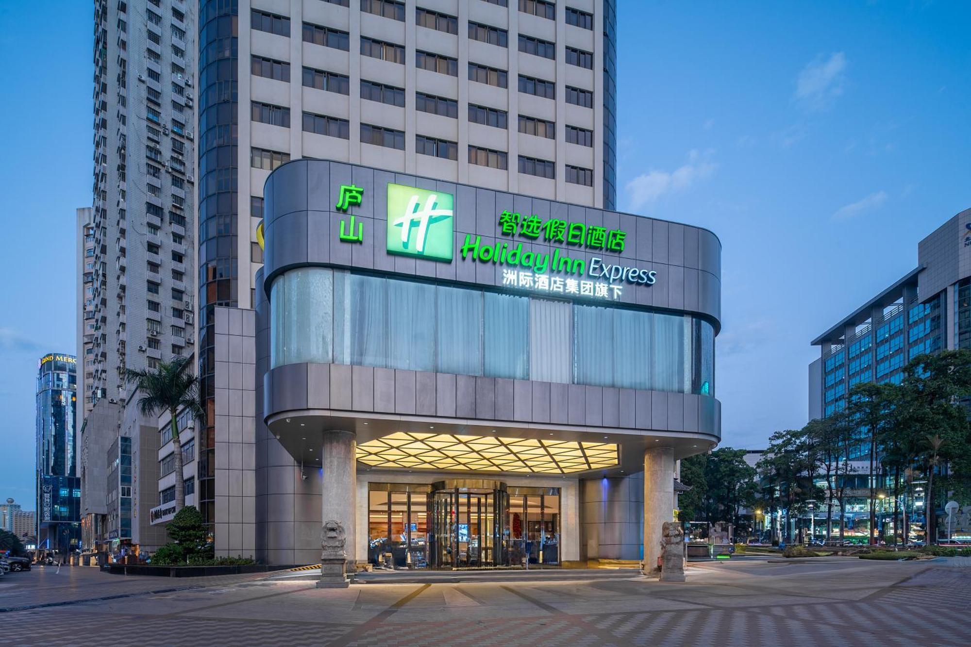 Holiday Inn Express Xiamen Lushan -Shopping Center By Ihg Buitenkant foto